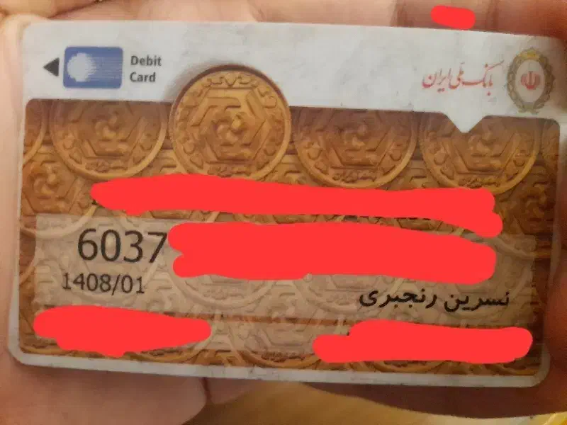 گمشده پیدا شده کارت بانکی|اشیا|سمنان, |دیوار