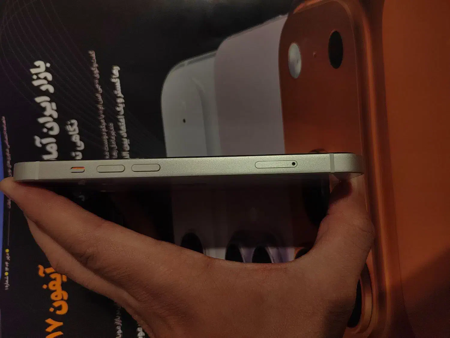 ایفون13 256گیگ دوسیم|موبایل|همدان, |دیوار