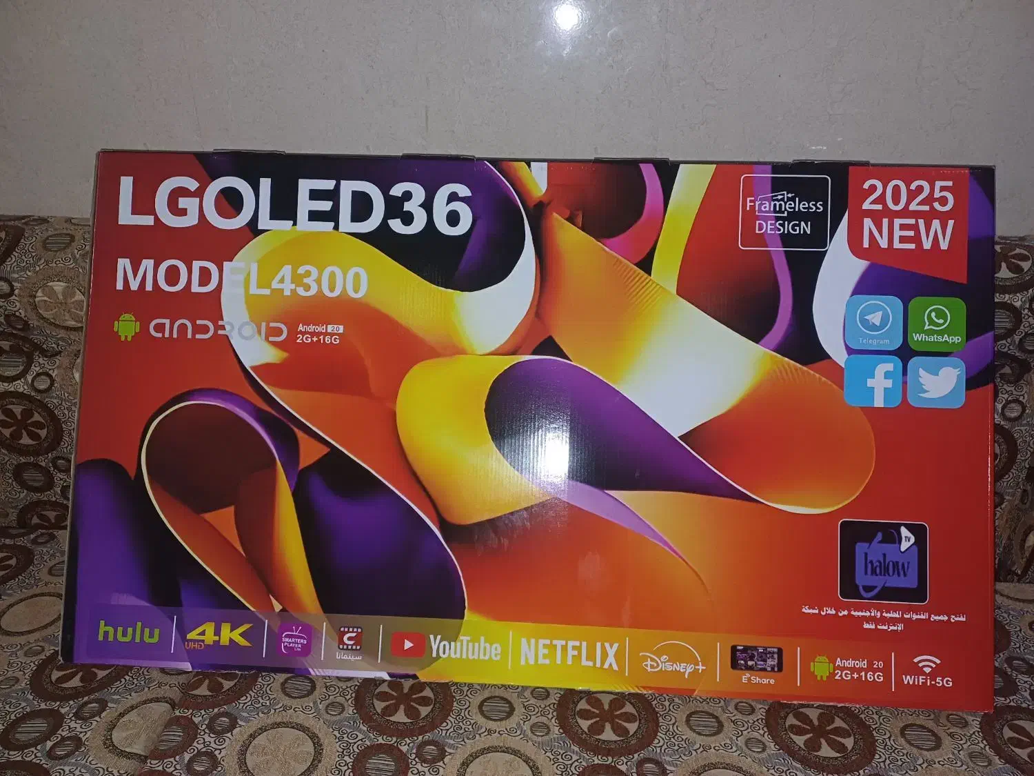 تلفزیون|تلویزیون و پروژکتور|شادگان, |دیوار