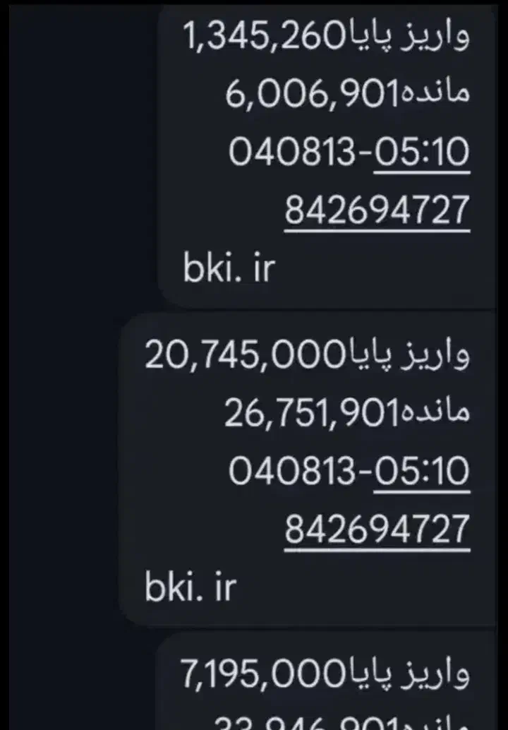 هدیه 200 تومنی میلی|کارت هدیه و تخفیف|رشت, لاکان شهر|دیوار