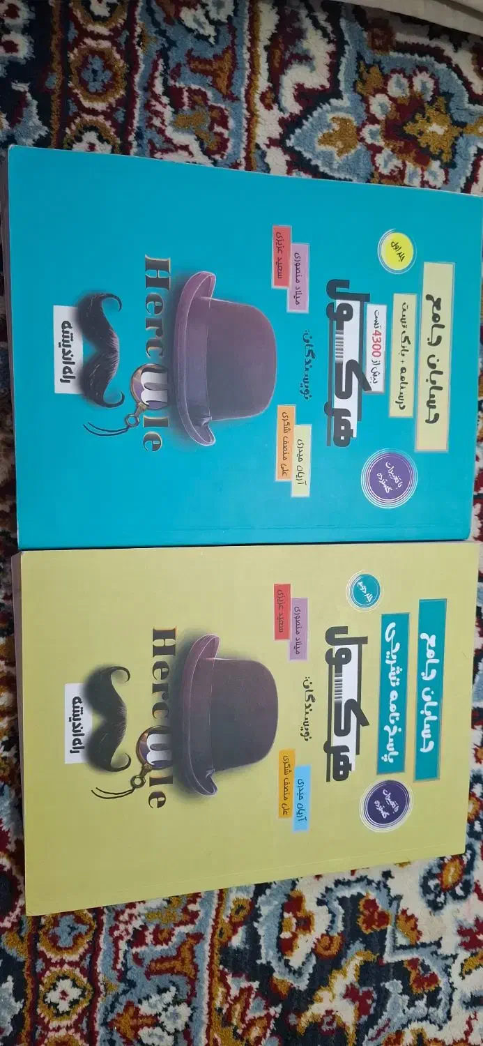 کتاب کنکور|کتاب و مجله آموزشی|امیدیه, |دیوار
