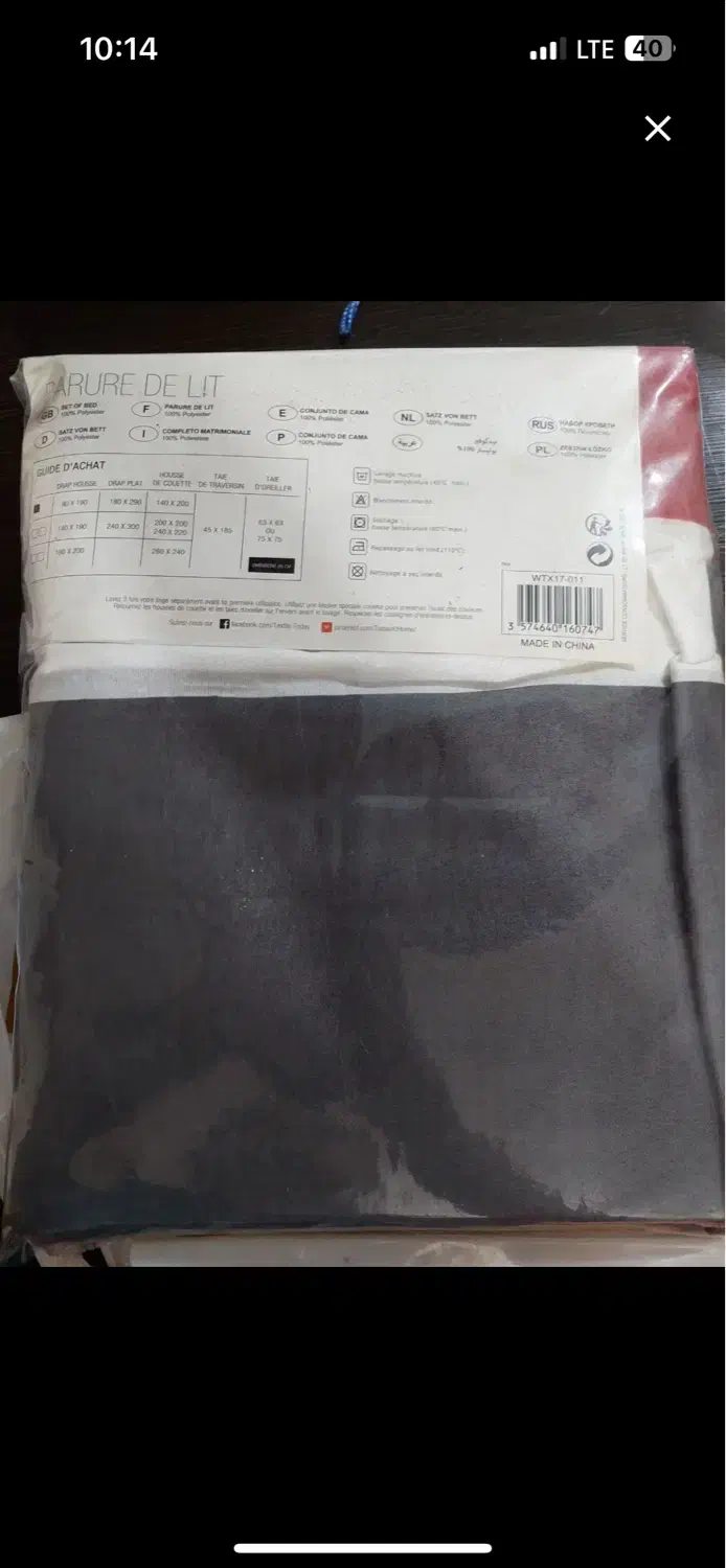 کاور تشک یک و نیم نفره|سرویس روتختی|شاهین‌شهر, عطار|دیوار