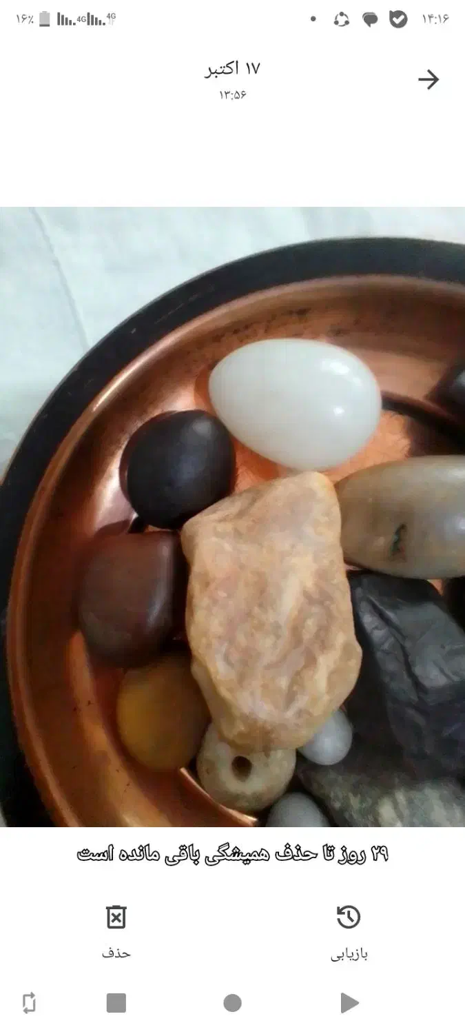 تعداد ۱۵ عدد سنگهای عتیقه|کلکسیون اشیاء عتیقه|کرج, شهرک بنفشه|دیوار