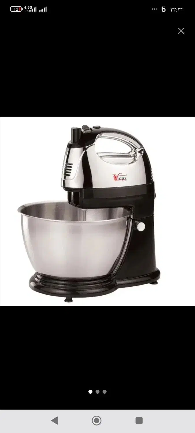 همزن برقی|خردکن، آسیاب، غذاساز|نظرآباد, نظرآباد|دیوار