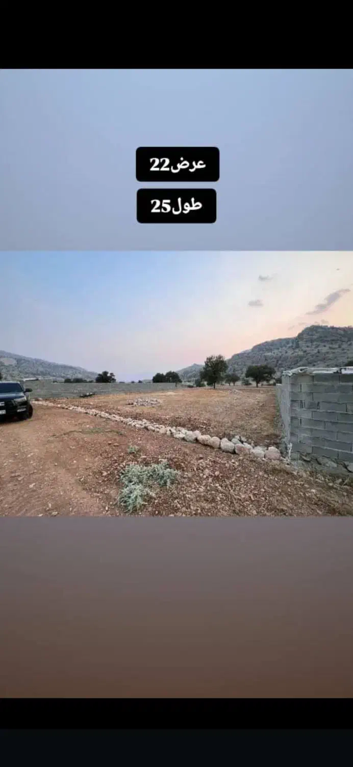 زمین باغ|فروش زمین و ملک کلنگی|رستم, |دیوار