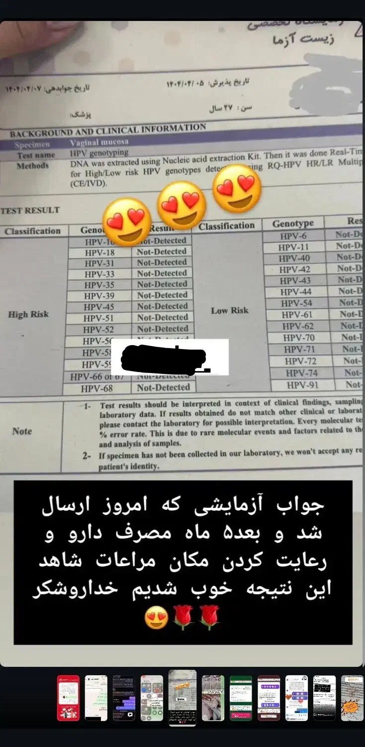 بهبود و رفع زائدههای پوستی|آرایشی، بهداشتی، درمانی|بندرعباس, |دیوار