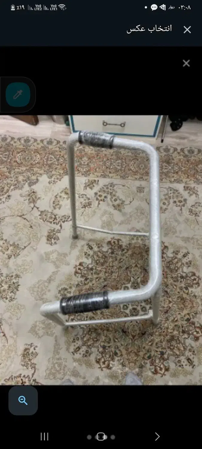 واکر نو نو آلومنبوم|آرایشی، بهداشتی، درمانی|سنندج, |دیوار