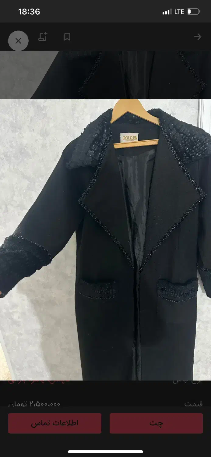 پالتو|لباس|نورآباد, |دیوار