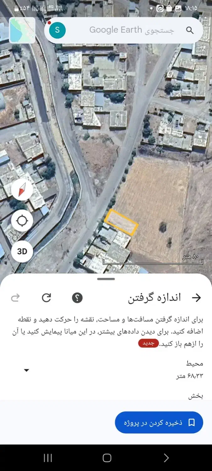 زمین مسکونی واقع در شهر ویسیان|فروش زمین و ملک کلنگی|ویسیان, |دیوار