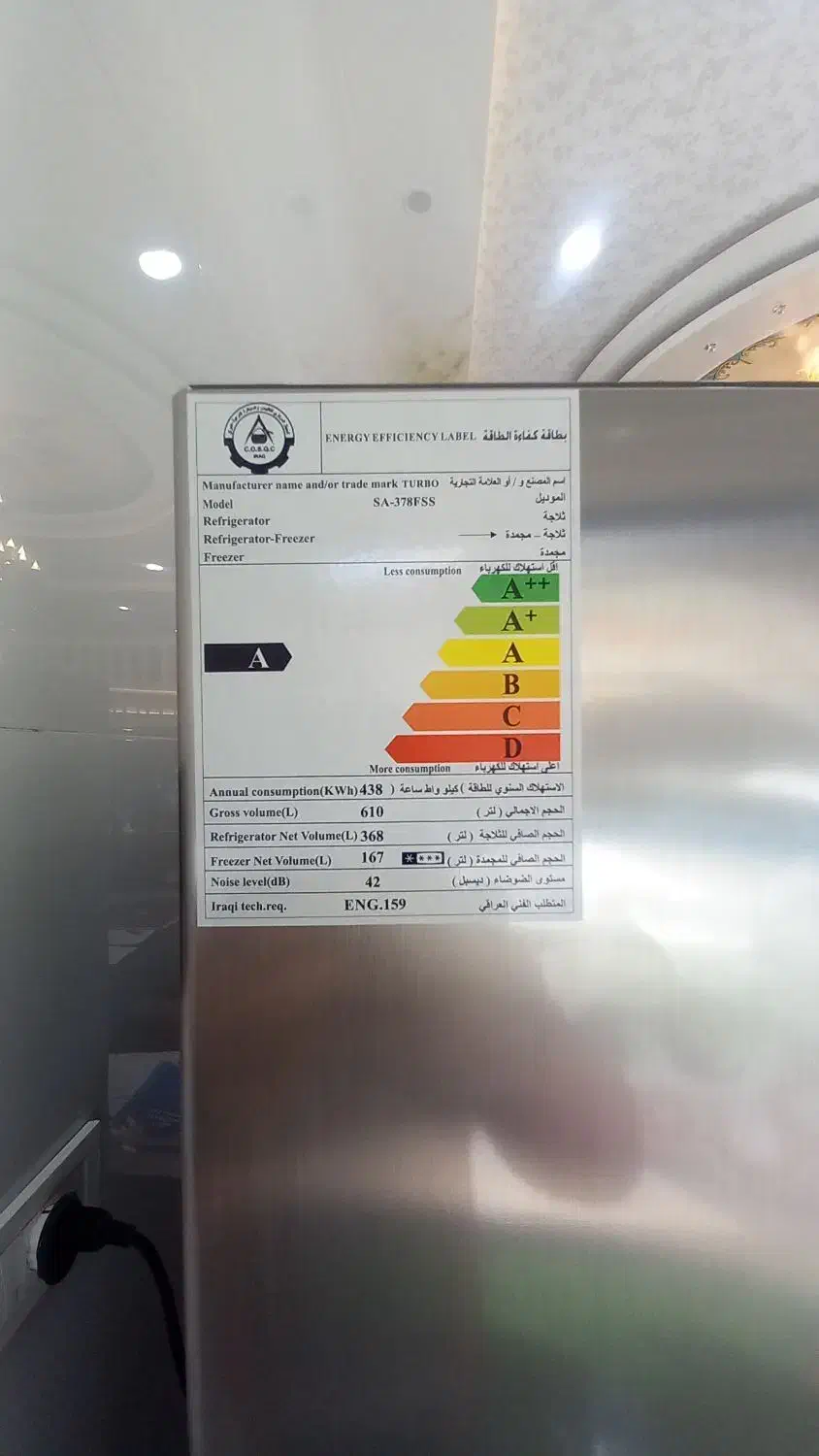 یخچال ساید توربو وارداتی|یخچال و فریزر|پیرانشهر, |دیوار
