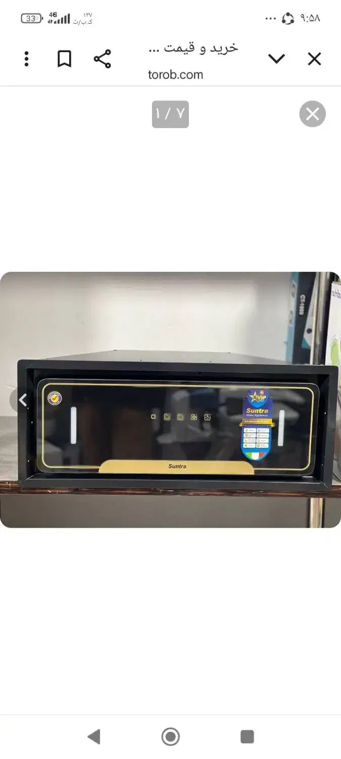 هود سانترا|هود|گنبد کاووس, |دیوار