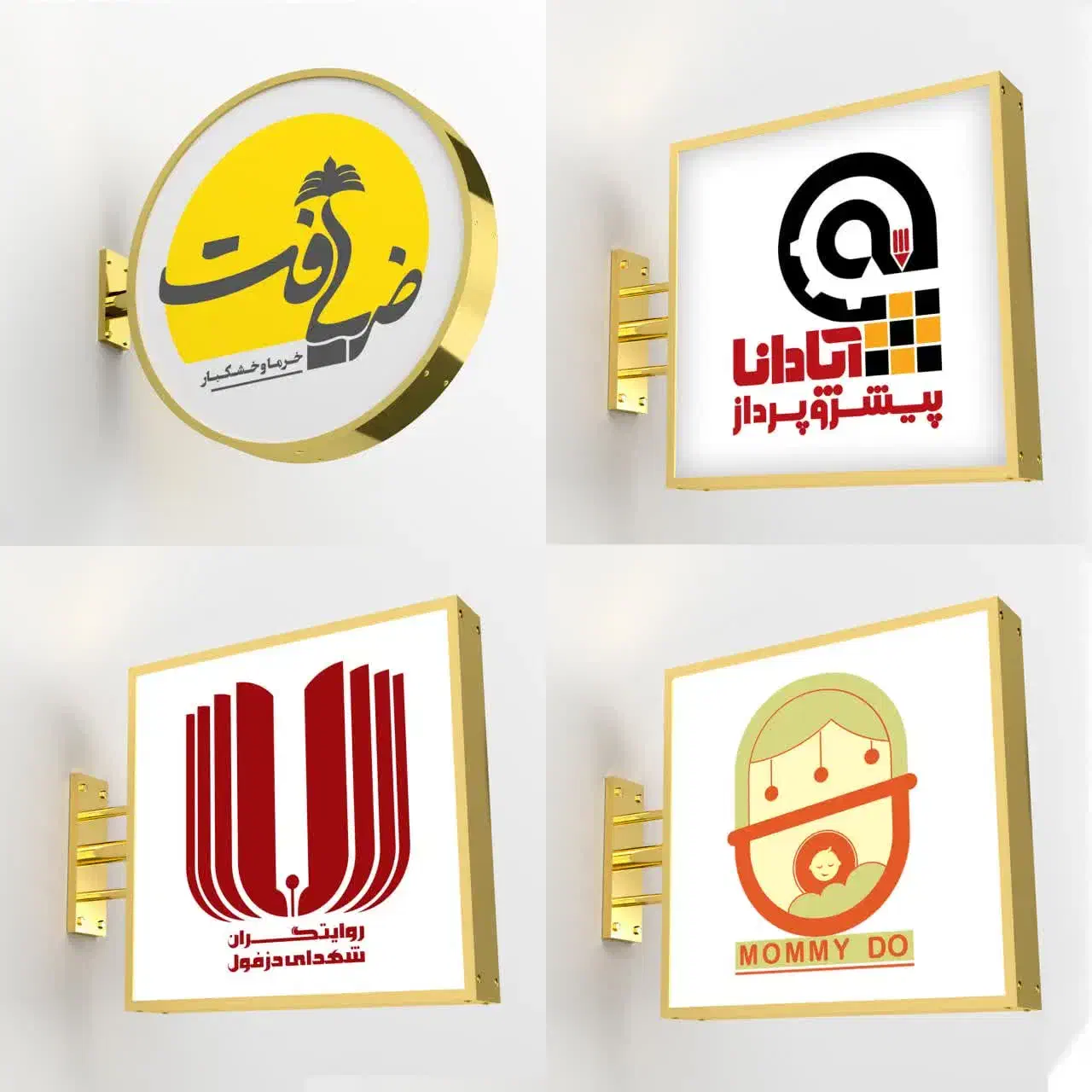 طراحی لوگو، کاتالوگ، جلد کتاب و صفحهآرایی|خدمات رایانهای و موبایل|قم, زنبیل آباد|دیوار