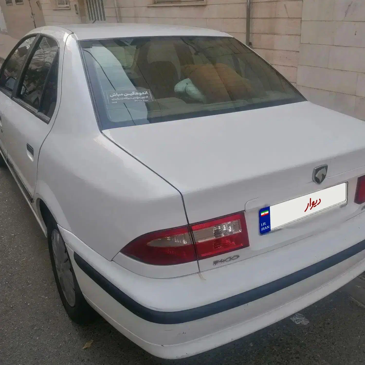 سمند Ef7 مدل 97 lx|خودرو سواری و وانت|تهران, تهرانسر شمالی|دیوار