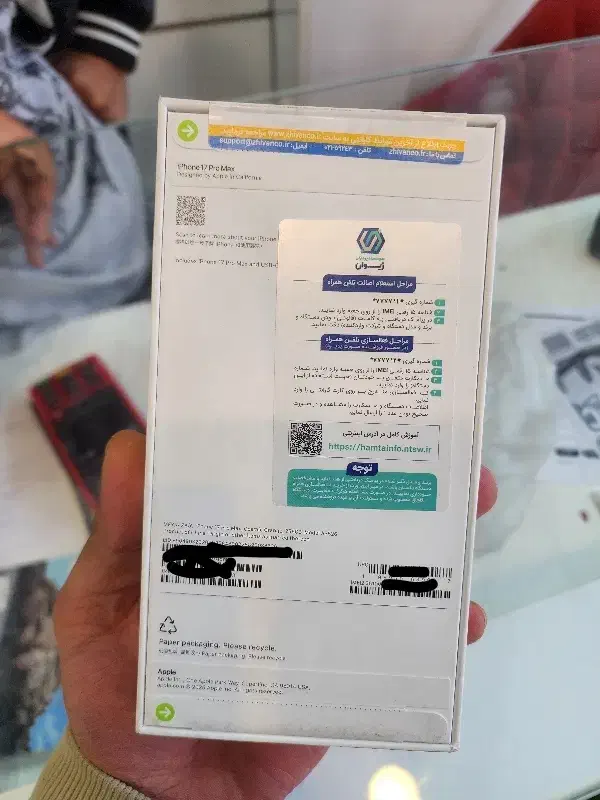 17 pro max|موبایل|اصفهان, گلزار|دیوار