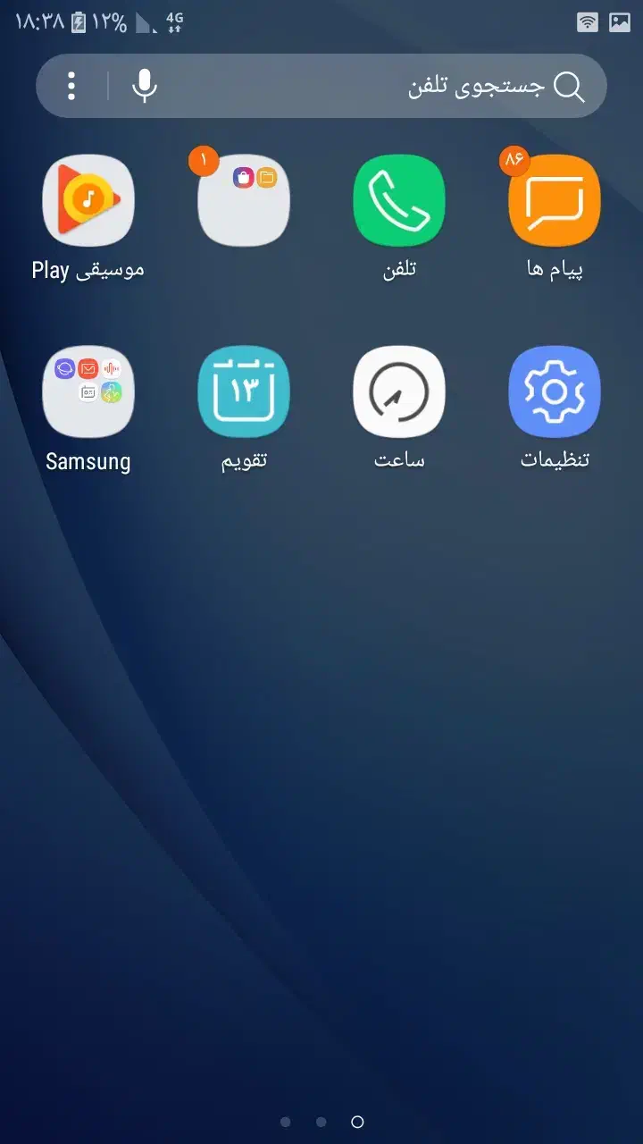 گوشی جی5|موبایل|کرمانشاه, |دیوار