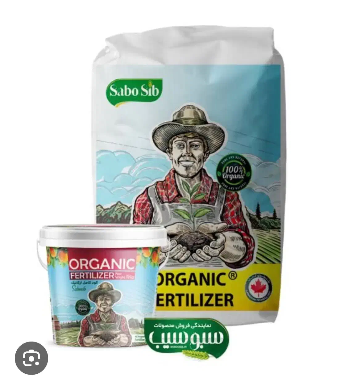 کود ارگانیک گرانول سبوسیب|خدمات باغبانی و درختکاری|جهرم, |دیوار