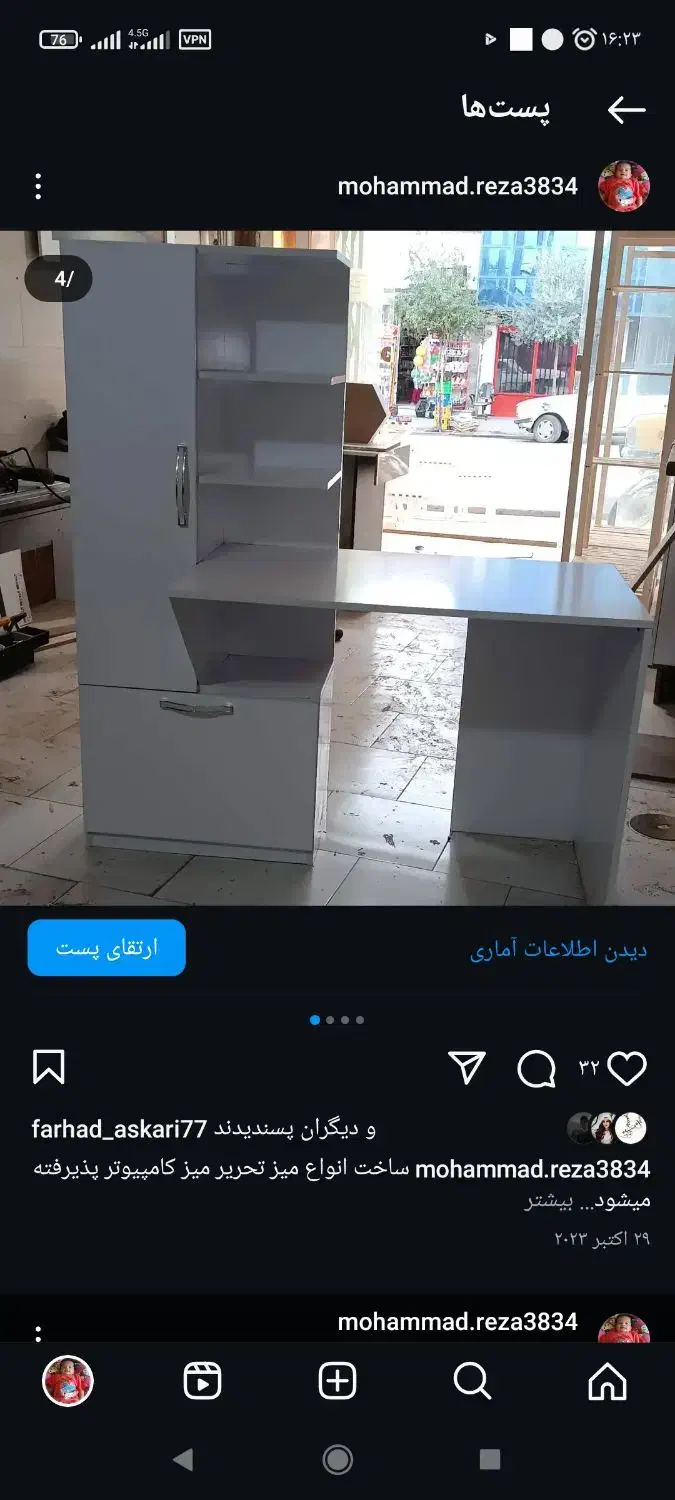 میز تحریر میز کامپیوتر|میز تحریر و کامپیوتر|جلین, |دیوار