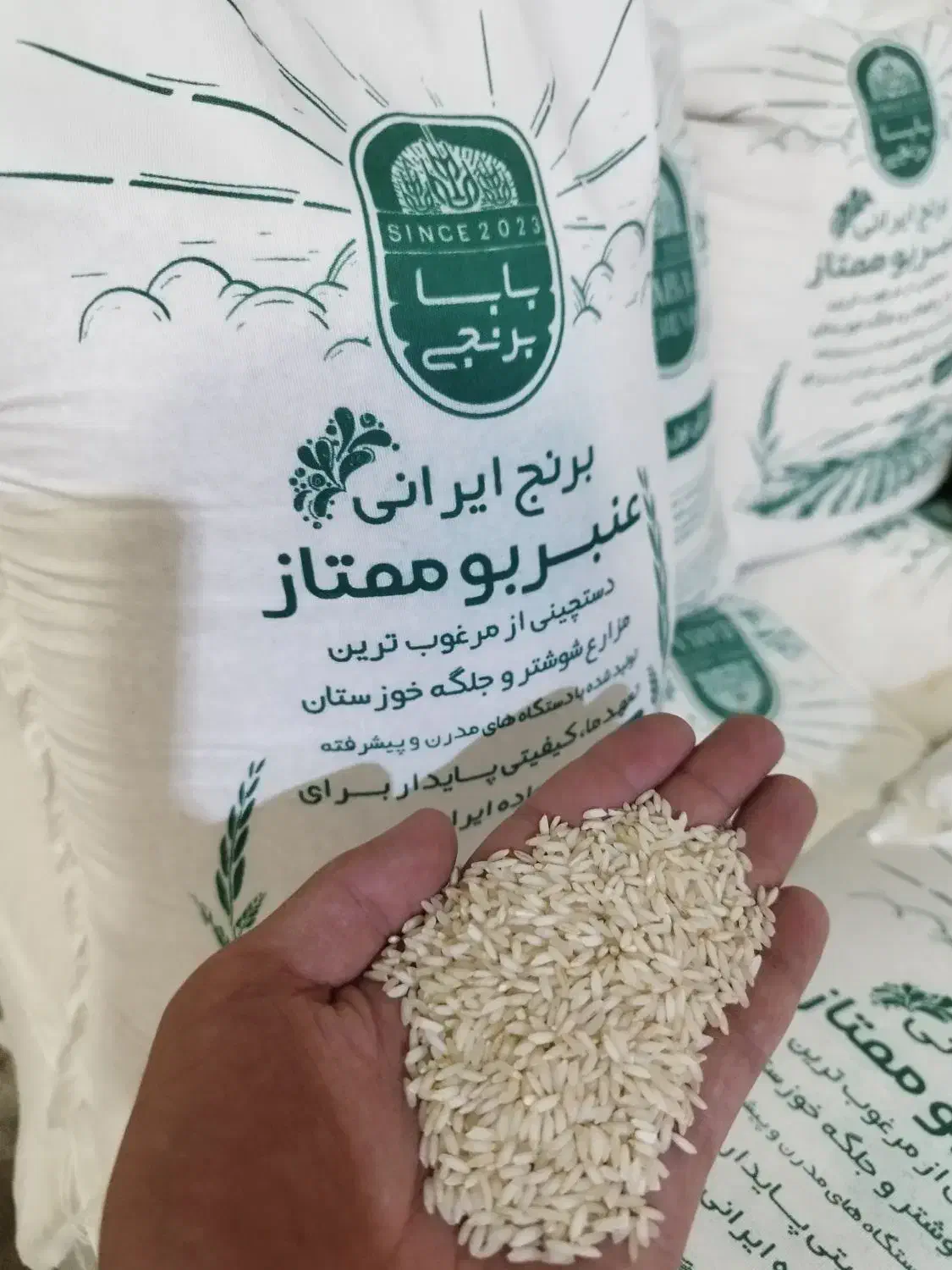 فروش عمده برنج عنبربو عنبر بو با قیمت رقابتی|خوردنی و آشامیدنی|تهران, شهرک ولیعصر جنوبی|دیوار