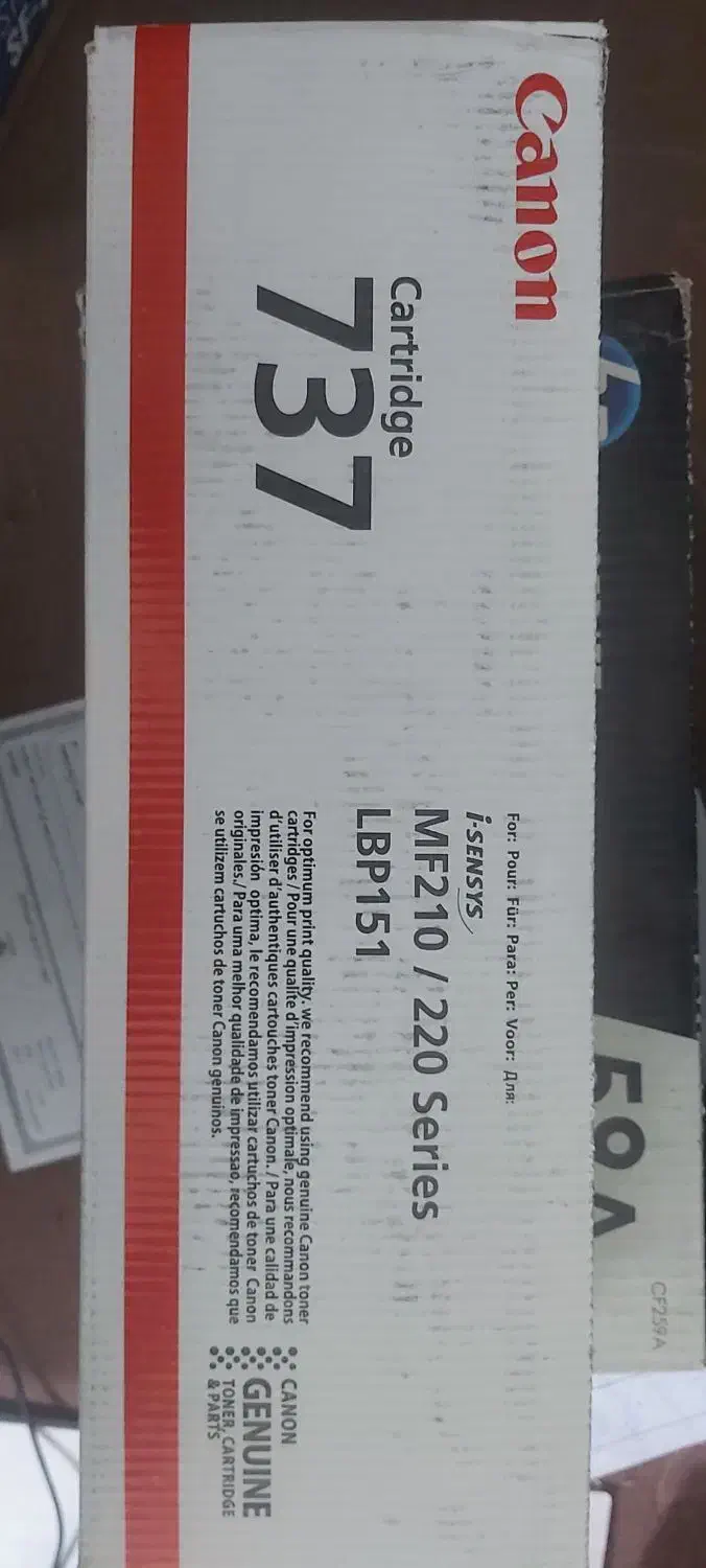 کاتریج صفر نو مدل a59   737  a49 پلمپ|پرینتر، اسکنر، کپی، فکس|یاسوج, |دیوار