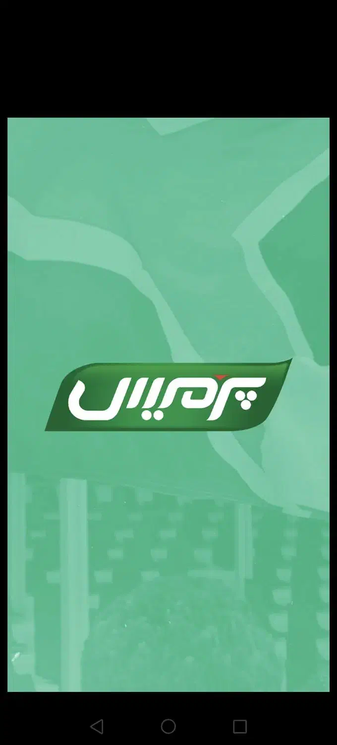 تولید کار نایلکس و نایلون ایرانی.اتباع نیازمندیم|استخدام صنعتی، فنی، مهندسی|فشاپویه, |دیوار