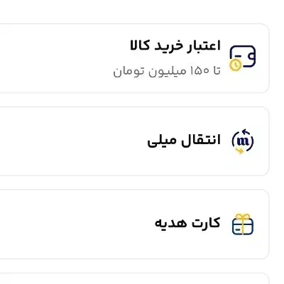 میلی میلی طلا|فعالیت داوطلبانه|مشهد, ایثار|دیوار
