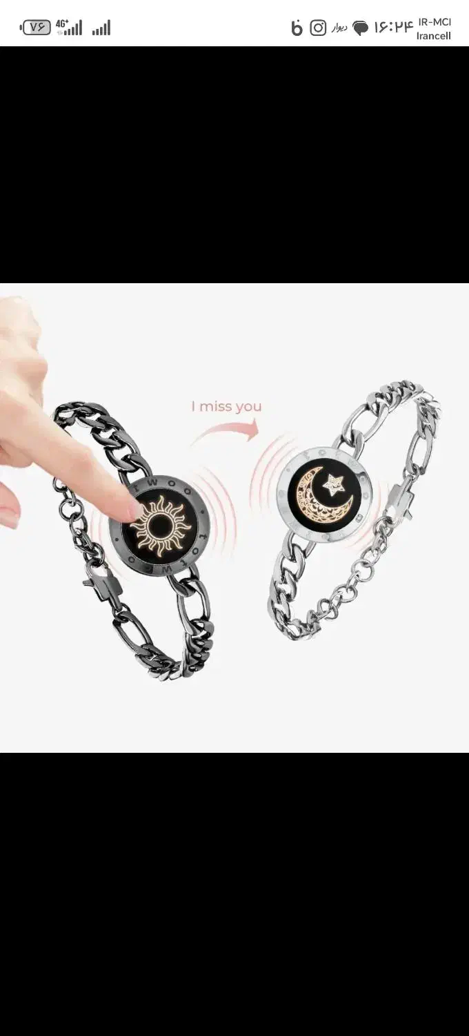 دستبند عشق|ساعت|خرم‌آباد, |دیوار