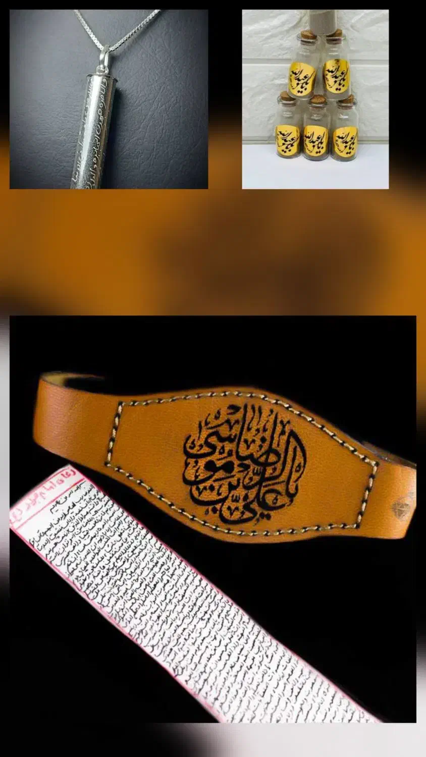 اسلام علیک یا جوادالائمه ع|بدلیجات|بندر ماهشهر, |دیوار