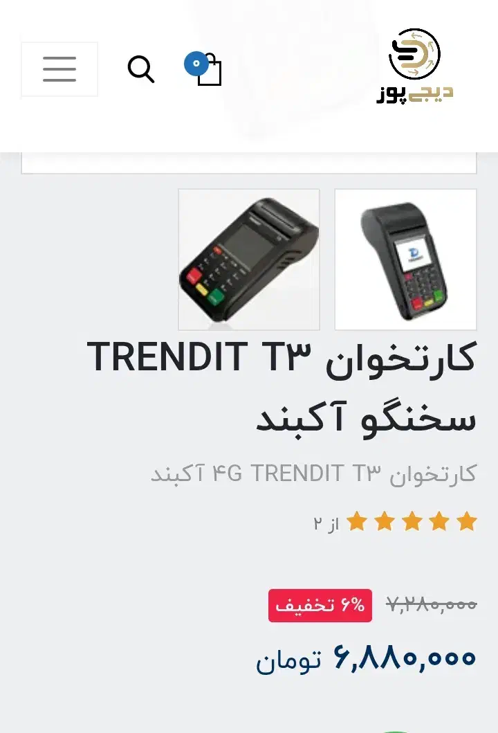 کارتخوان 3000|حراج|مسجد سلیمان, |دیوار