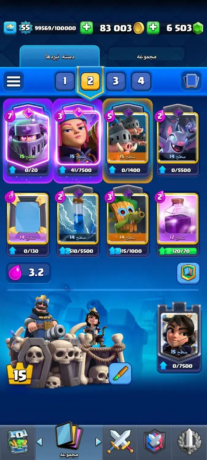 اکانت کلش رویال|کنسول، بازی ویدئویی و آنلاین|رانکوه, |دیوار