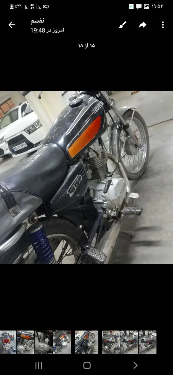 فروش موتور طرح هندا مدل۸۹خانگی|موتورسیکلت|بیرجند, |دیوار