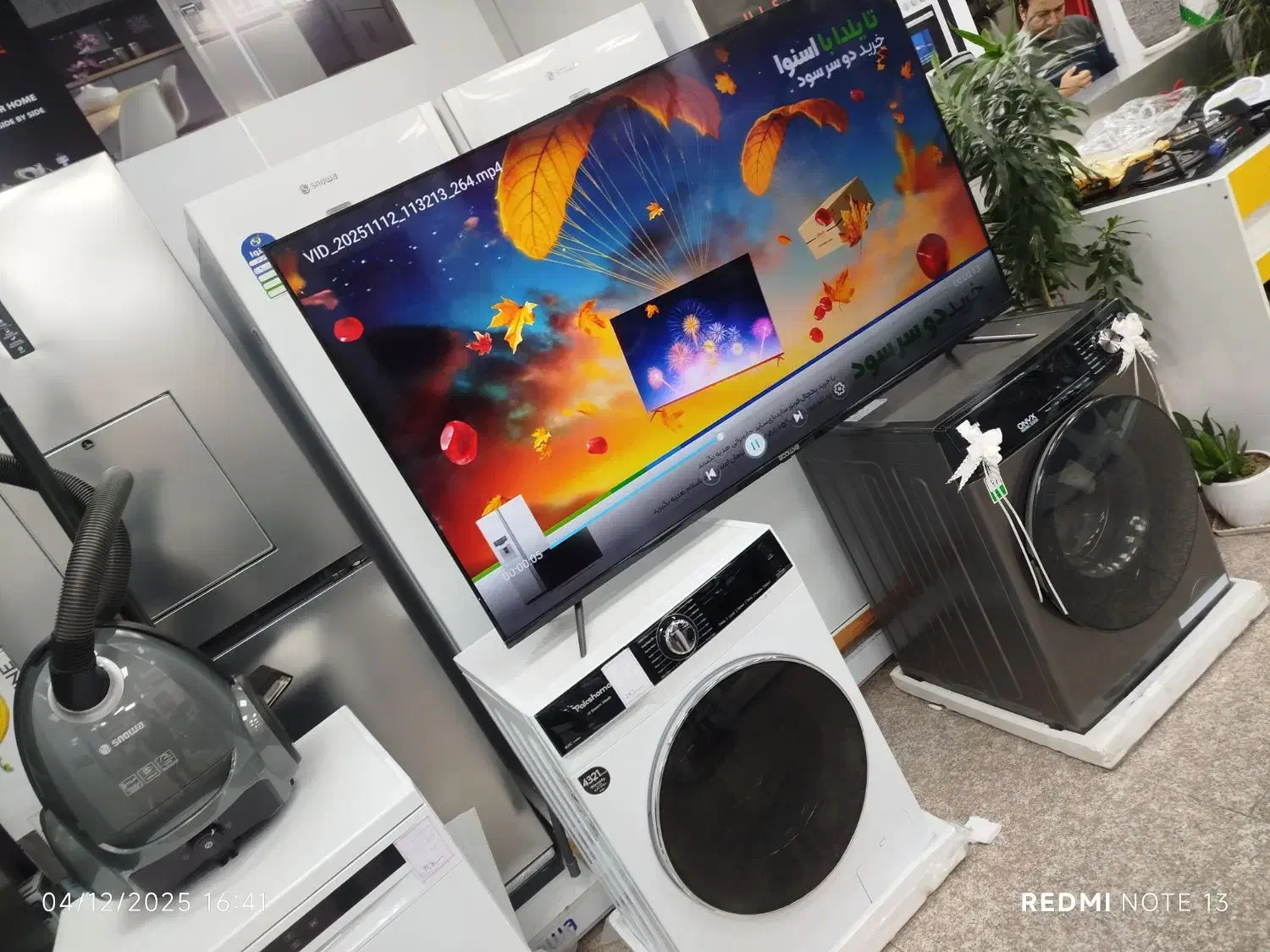 تلوزیون|تلویزیون و پروژکتور|گیان, |دیوار