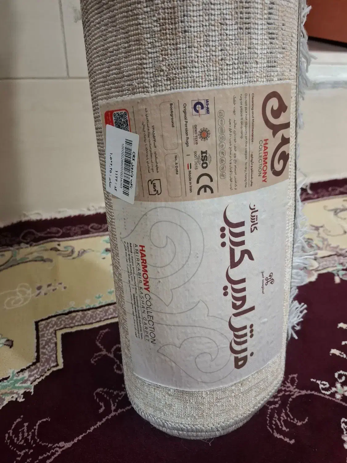 فرش ۴متری (نو)|فرش|ساوه, |دیوار