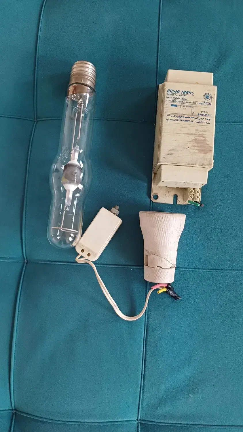 لامپ خیاری ۴۰۰وات سفید رنگ|لامپ و چراغ|اردبیل, |دیوار