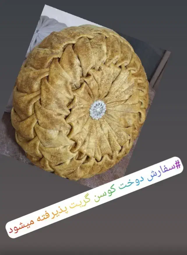 هنری|مبلمان خانگی و میز عسلی|آمل, |دیوار