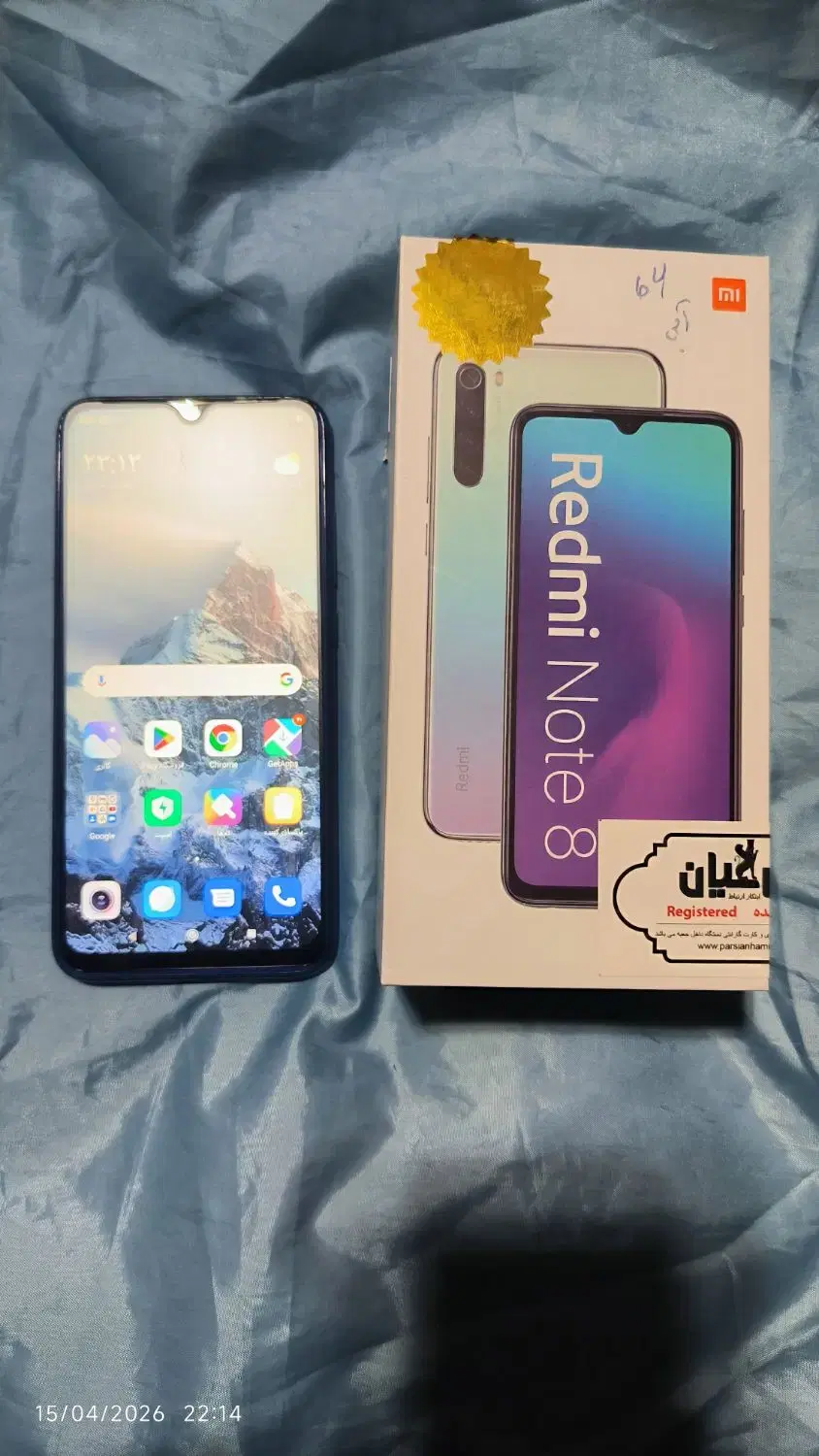 گوشی note 8|موبایل|مبارکه, |دیوار