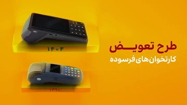 جشنواره تعویض کارتخوان استوک با آکبند|فروشگاه و مغازه|کاشان, رجایی|دیوار