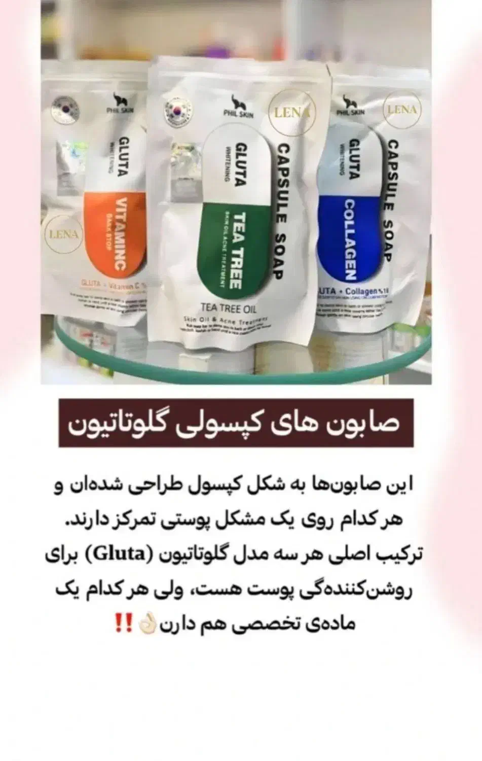 زیبایی|آرایشی، بهداشتی، درمانی|لردگان, |دیوار