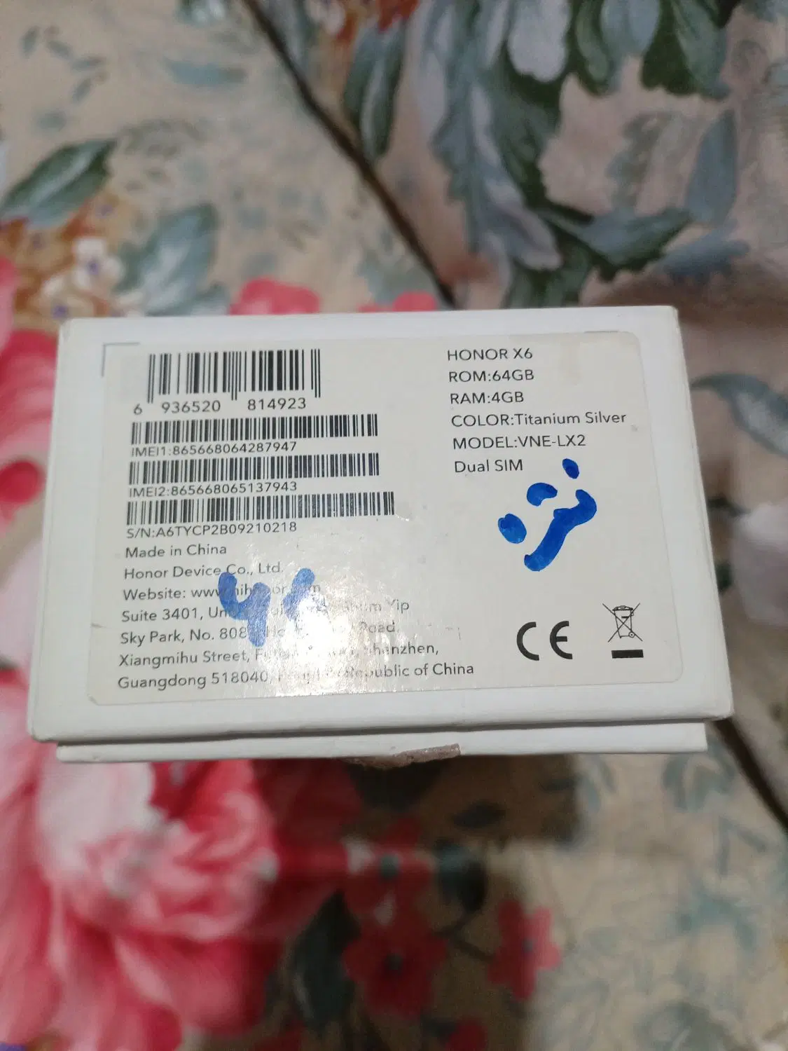 انرX6|موبایل|نیشابور, گمنام غربی|دیوار