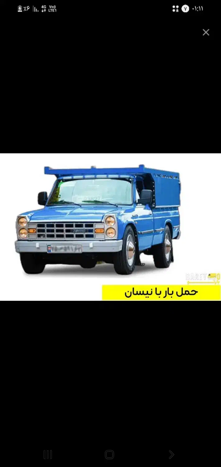 باربری|خدمات حمل و نقل|امیدیه, |دیوار