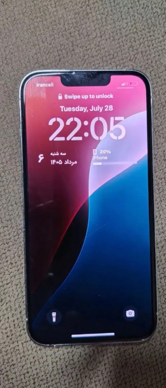 13 pro256|موبایل|نیشابور, دارایی|دیوار