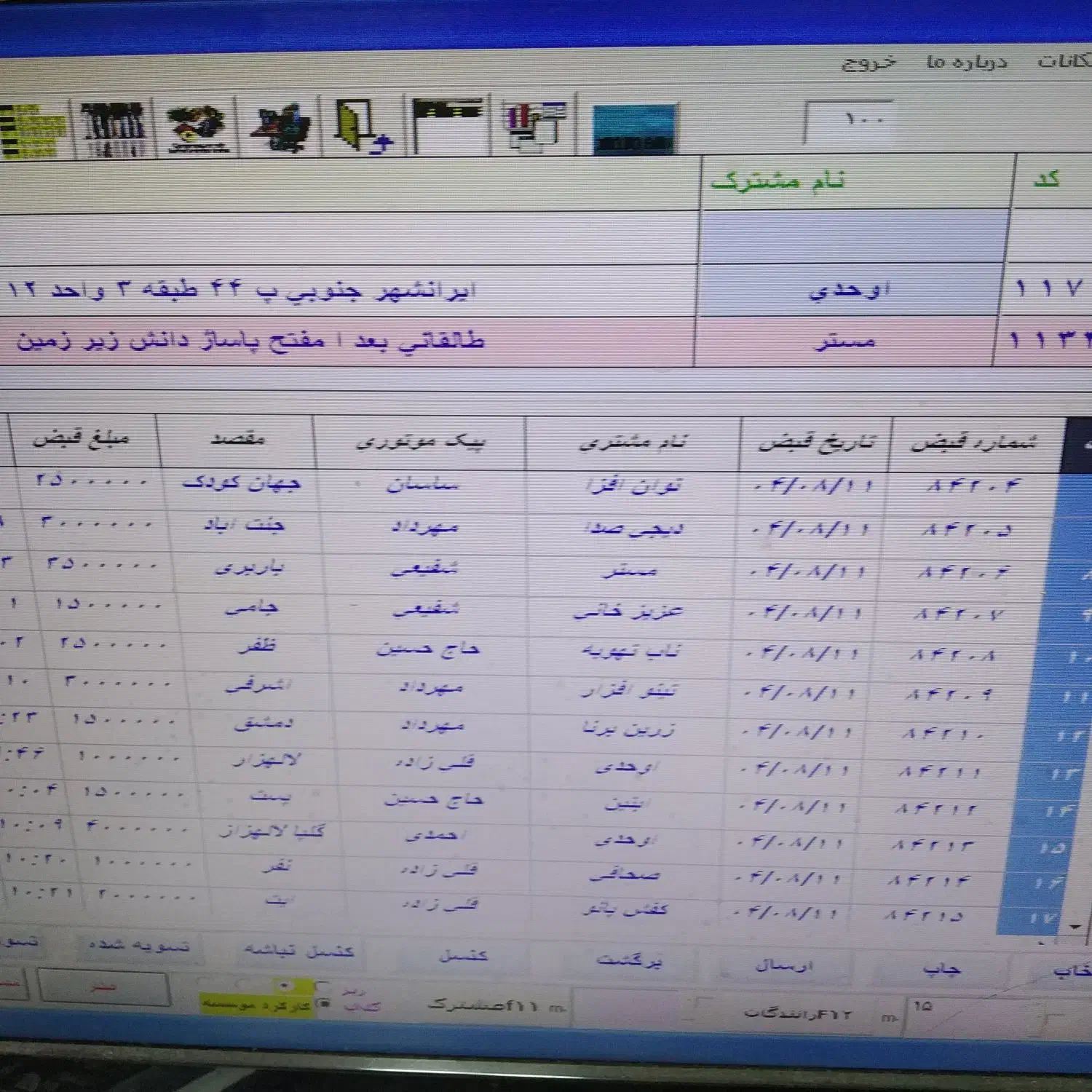 پیک موتوری|استخدام حمل و نقل|تهران, ایرانشهر|دیوار