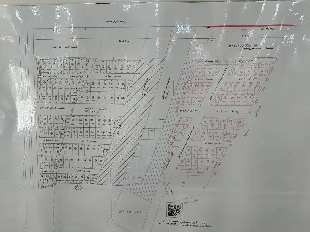 زمین فرهنگسرا شمالی ساز|فروش زمین و ملک کلنگی|گرمسار, |دیوار