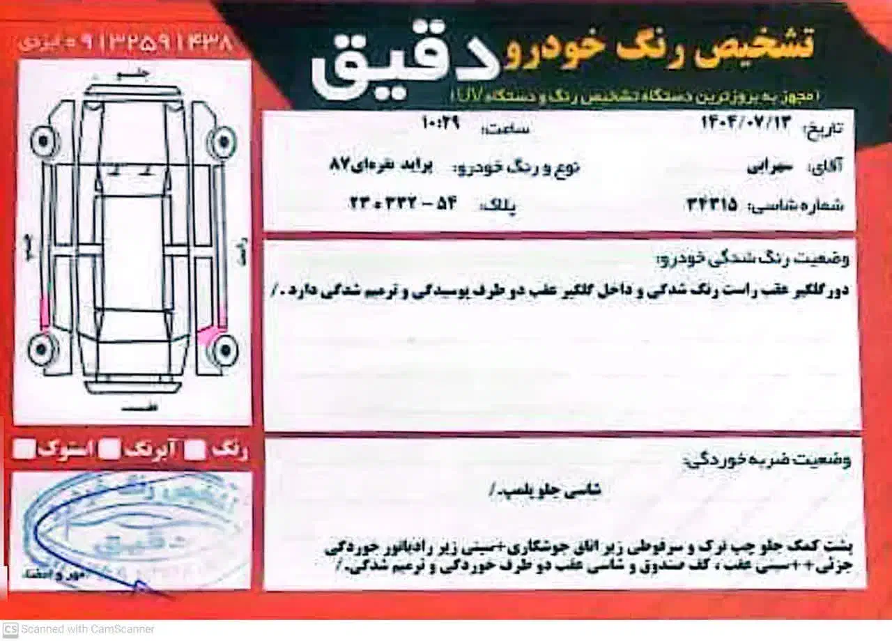 پراید نقره ای مدل ۸۷|خودرو سواری و وانت|تفت, |دیوار