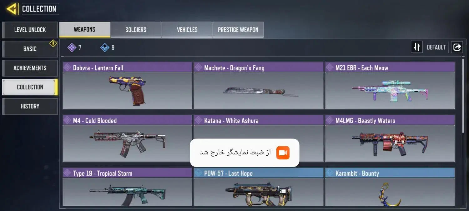 اکانت کالاف آرتری خام|کنسول، بازی ویدئویی و آنلاین|فشاپویه, |دیوار