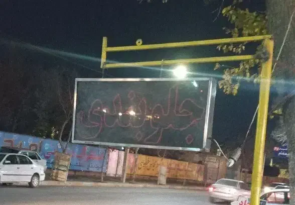 تابلو ال ای دی|فروشگاه و مغازه|شیروان (خراسان), |دیوار