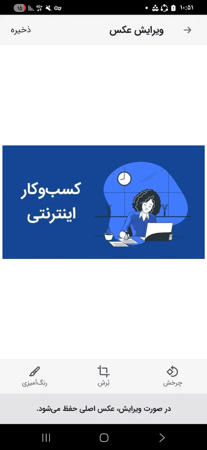 کار آنلاین  در منزل بدون نیاز به سرمایه|استخدام بازاریابی و فروش|شیراز, بازار|دیوار