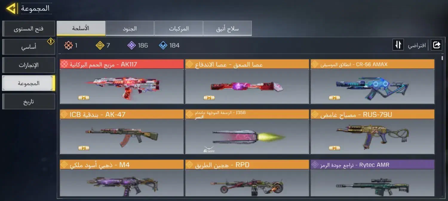 اکانت کالاف دیوتی موبایل|کنسول، بازی ویدئویی و آنلاین|بردسیر, |دیوار