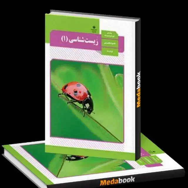 دبیر زیست شناسی|خدمات آموزشی|شیراز, زرهی|دیوار