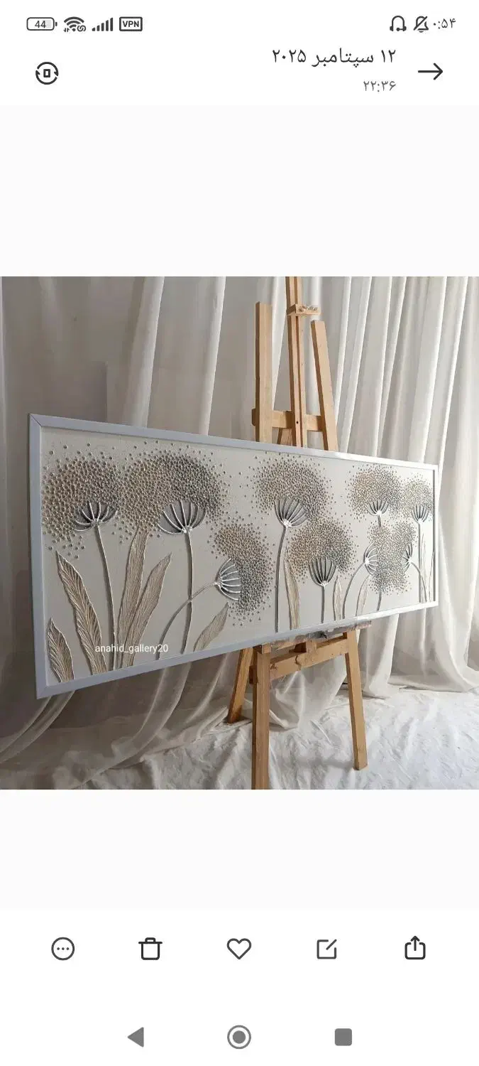 تابلومدرن|تابلو، نقاشی، عکس|ایلام, |دیوار