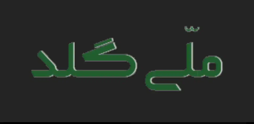 هدیه طلا برای همه|کارت هدیه و تخفیف|تاکستان, |دیوار